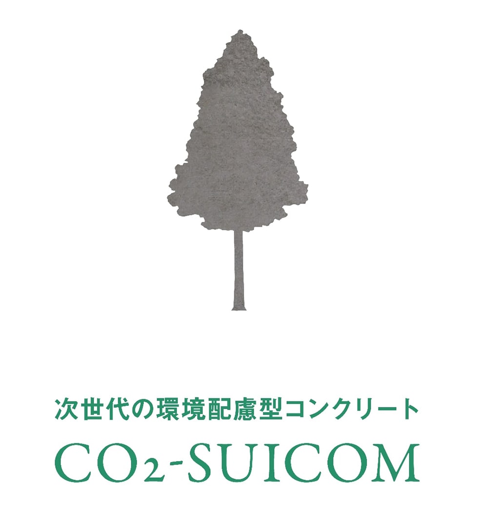 CO²-SUICOM Exhibit overview image1