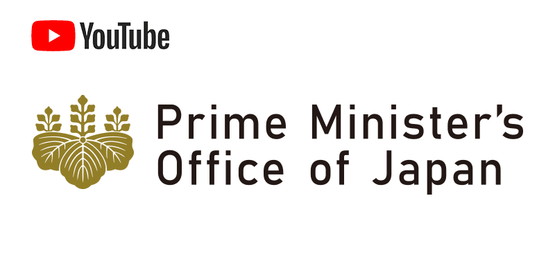 Prime Minister's Office of Japan